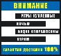 Sniper Elite 4 Deluxe Edition [Steam Gift | RU]