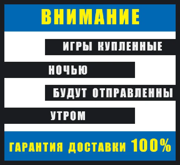 Tom Clancy’s The Division [Steam Gift | RU]