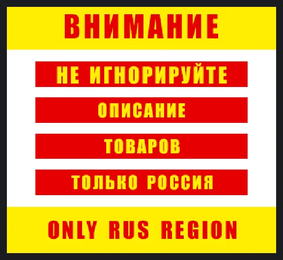 Tom Clancy’s The Division [Steam Gift | RU]