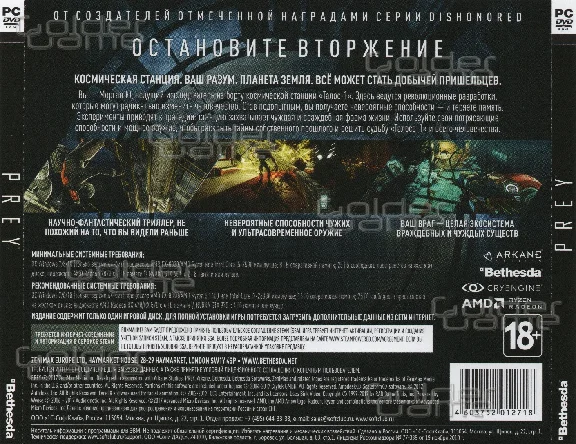 Prey - (2017) + DLC Космонавт-Стрелок (CD-Key) Steam