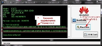 Unlock Code Huawei modems 2015 V4 Algo