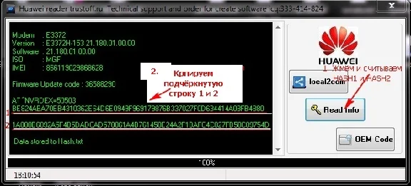 Unlock Code Huawei modems 2015 V4 Algo