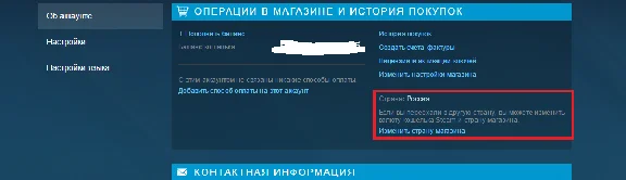 PLAYERUNKNOWN´S BATTLEGROUNDS (STEAM GIFT RU ONLY)