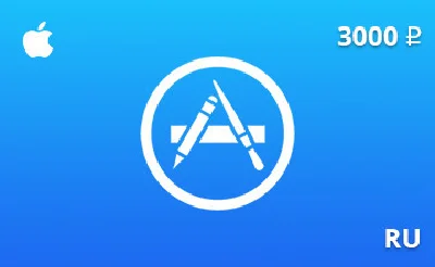 Подарочная карта App Store 3000 руб. RU-регион