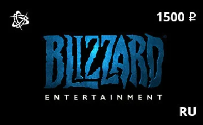 Подарочная карта Blizzard Battle.net 1500 р. RU-регион