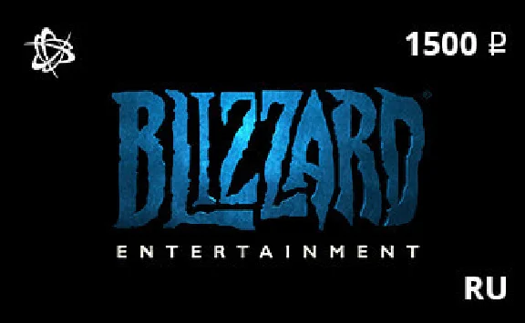 Подарочная карта Blizzard Battle.net 1500 р. RU-регион