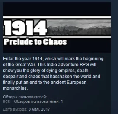 1914: Prelude to Chaos 💎STEAM KEY REGION FREE GLOBAL