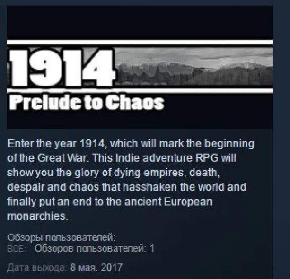 1914: Prelude to Chaos 💎STEAM KEY REGION FREE GLOBAL