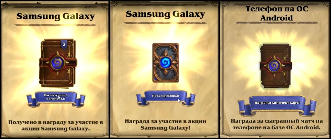 4 Hearthstone Expert Pack (20 cards) + Galaxy card back