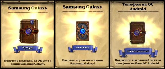 4 Hearthstone Expert Pack (20 cards) + Galaxy card back