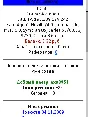 Скрипт WAP серфинга