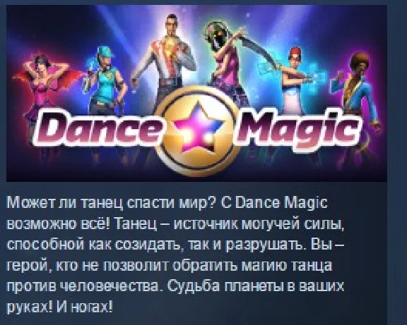 Dance Magic 💎 STEAM KEY REGION FREE GLOBAL