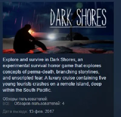 Dark Shores STEAM KEY REGION FREE GLOBAL