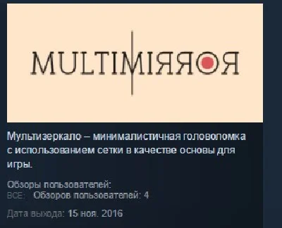 Multimirror 💎 STEAM KEY REGION FREE GLOBAL