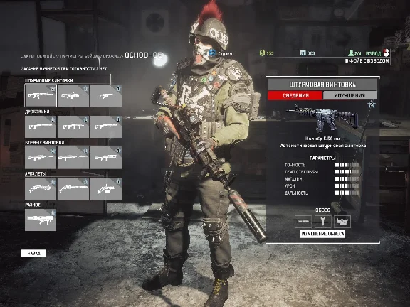 Homefront The Revolution (Steam Gift Region Free / ROW)