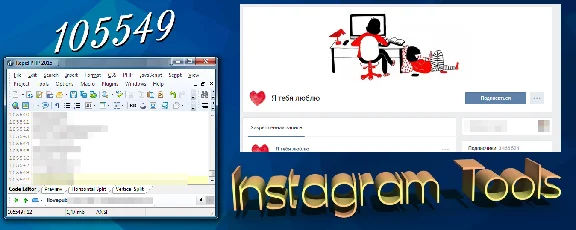 Users of instagram from group VK ~ I love you