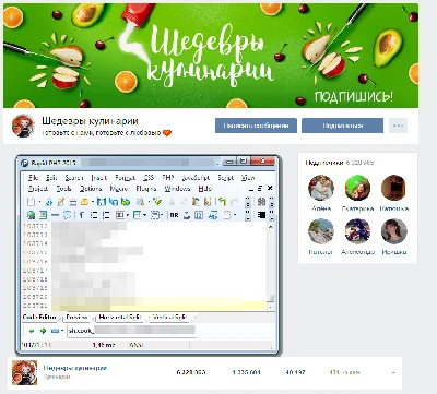 Пользователи instagram VK ~ Шедевры кулинарии