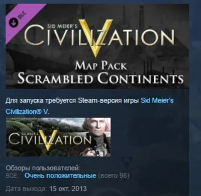 Sid Meiers Civilization V Scrambled Continents Map Pack
