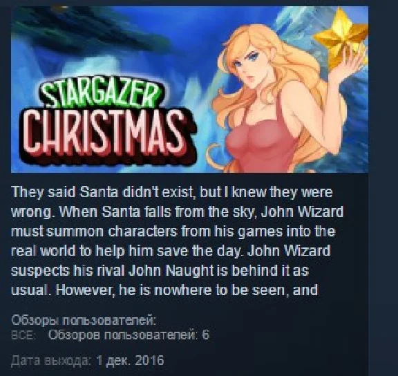 Stargazer Christmas 💎 STEAM KEY REGION FREE GLOBAL