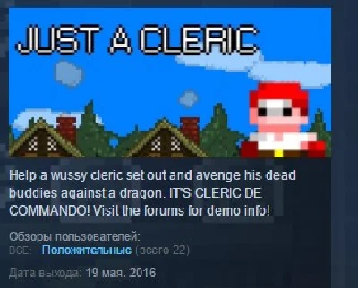 Just a Cleric STEAM KEY REGION FREE GLOBAL