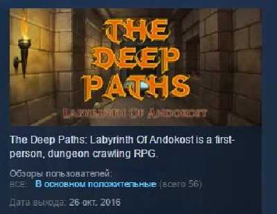 The Deep Paths: Labyrinth Of Andokost STEAM KEY GLOBAL