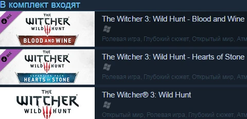 The Witcher 3: Wild Hunt - Game of the Year Edition