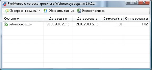 Credit Machine Webmoney