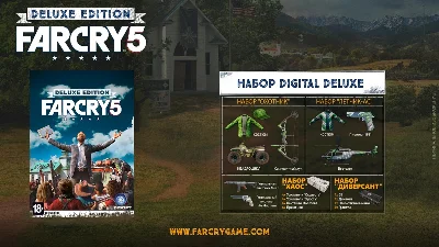 Far Cry 5: Deluxe Edition (Uplay KEY) + ПОДАРОК