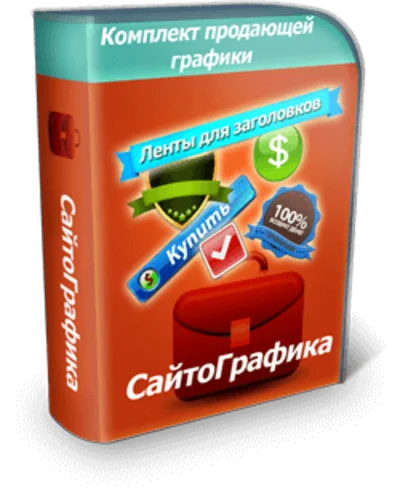 Фотошоп онлайн для новичков (с правами перепродажи)