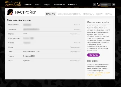 Grand Theft Auto V/GTA 5 PC RS [1 УРОВЕНЬ]