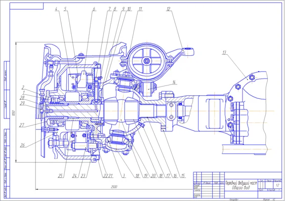 A drawing of the Front driving axle KAMAZ 5511