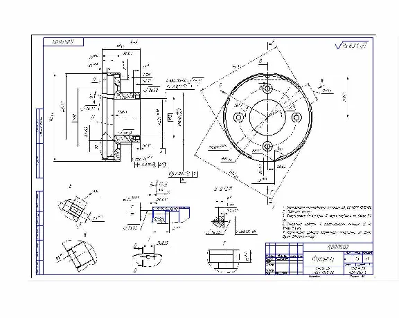 Thesis for the manufacture of parts - Flange