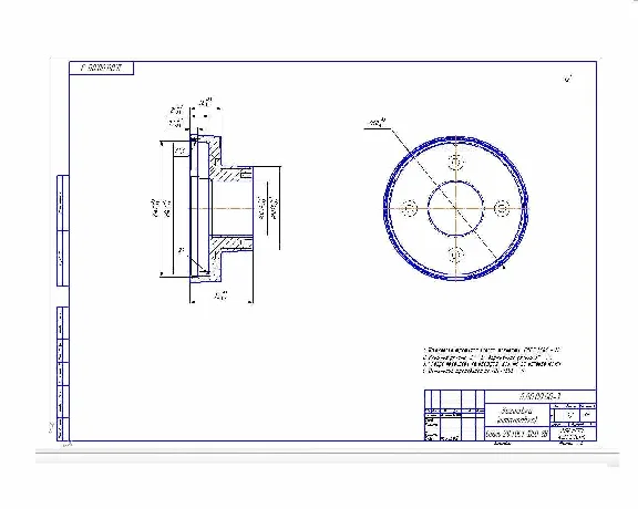 Thesis for the manufacture of parts - Flange