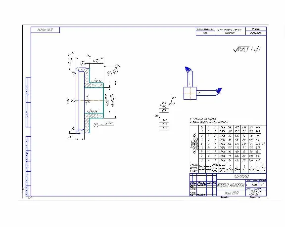 Thesis for the manufacture of parts - Flange