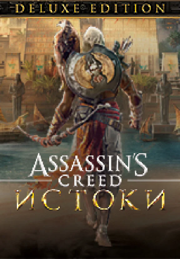Assassins Creed Origins: Deluxe Edition (Uplay KEY)