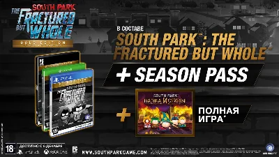 South Park The Fractured but Whole Gold Ed. (Uplay KEY)