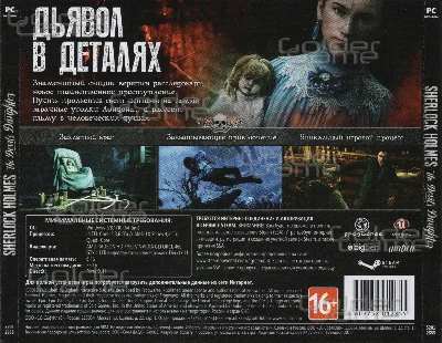 Sherlock Holmes: The Devil´s Daughter (CD-Key) STEAM