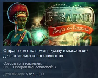 The Saint Abyss of Despair STEAM KEY GLOBAL REGION FREE