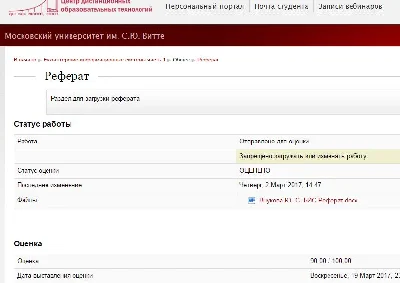 Accounting information systems h. 1 Abstract Witte