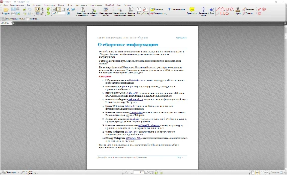 100 tips for the admin in Telegram (PDF+MP3+OGG)