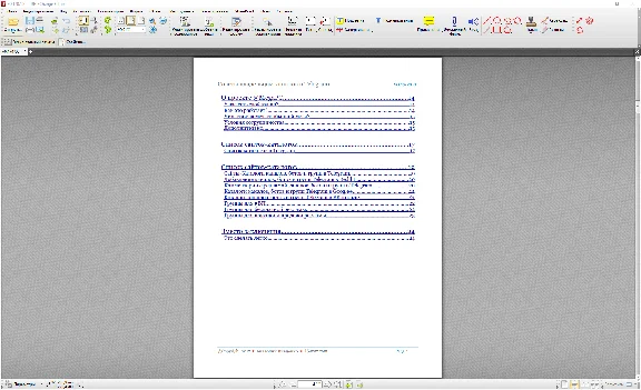 100 tips for the admin in Telegram (PDF+MP3+OGG)