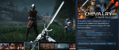 Chivalry: Medieval Warfare  (Steam Gift RU/CIS)