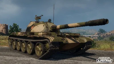 Armored Warfare: Armata project - Type 59