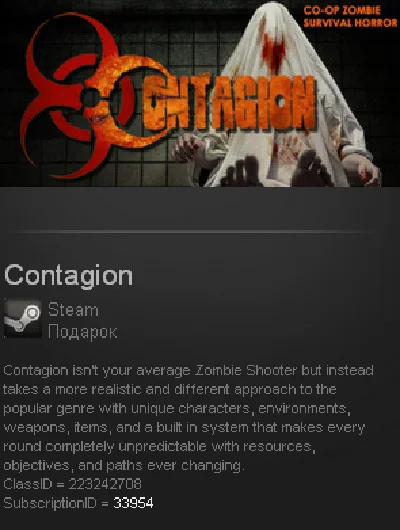 Contagion (Steam gift / ROW / Region free / WorldWide)