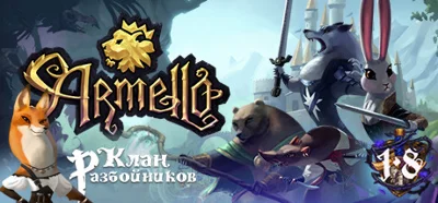 Armello (Steam Key, Region Free)
