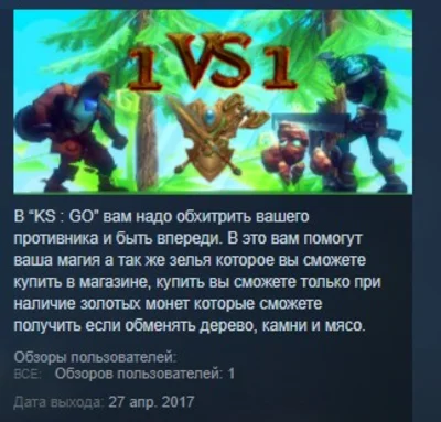1 vs 1 : Global Operations STEAM KEY REGION FREE GLOBAL