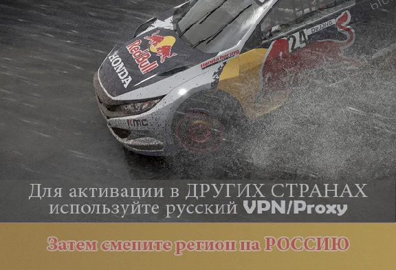 Project CARS 2 Deluxe Edition [Steam Gift | RU]