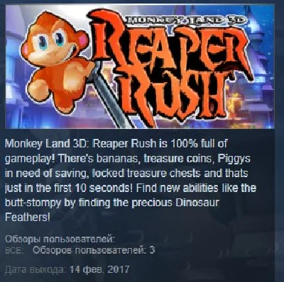 Monkey Land 3D: Reaper Rush 💎 STEAM KEY GLOBAL
