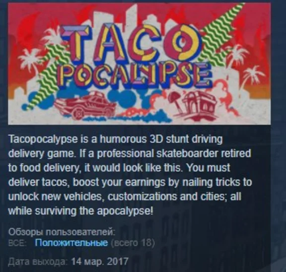 Tacopocalypse ( Steam Key / Region Free ) GLOBAL
