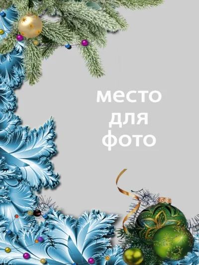 Christmas cards - templates for Photoshop (6 pcs)